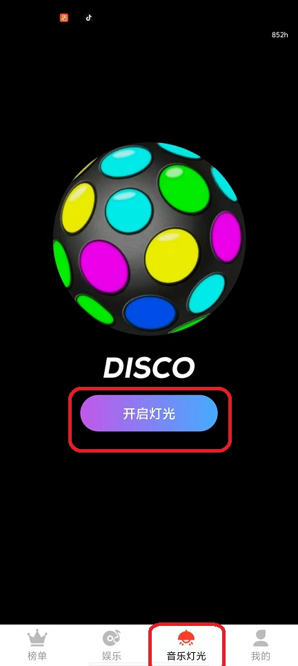 微信图片_20250929152543_2313_2.jpg