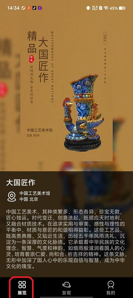 微信图片_20250929143450_2288_2.jpg