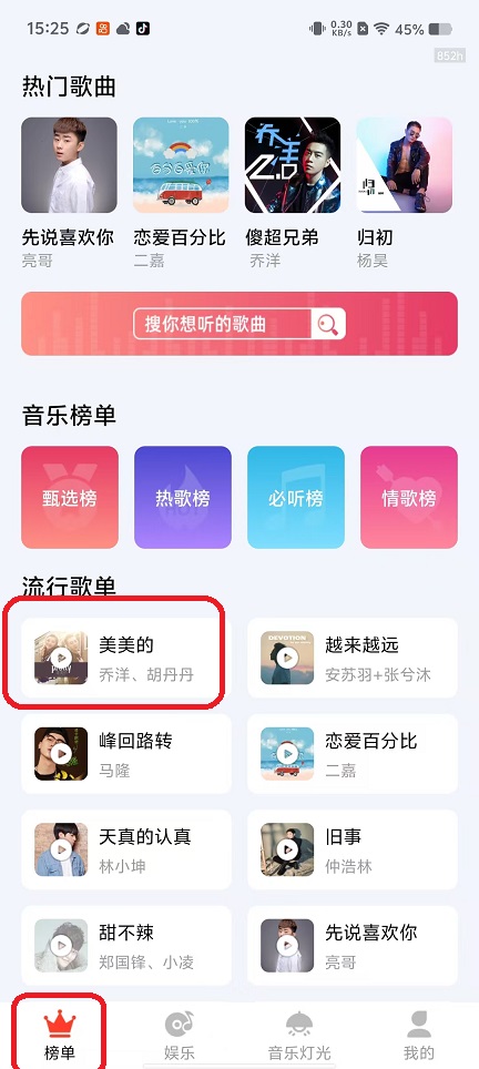 微信图片_20250929152541_2311_2.jpg