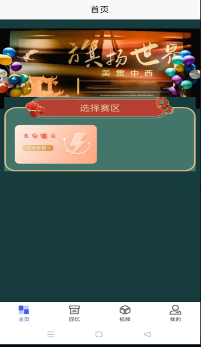 a}[jynvx0d1r654fvm1_414.png