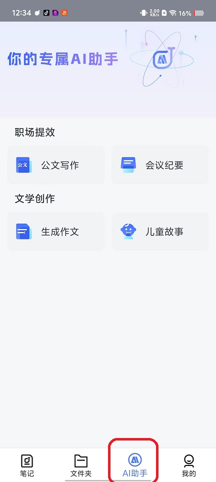 微信图片_20250929123452_2244_2.jpg