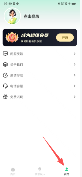 2a347fcb17e2e2c82dfd0973b4d7cb3c.png
