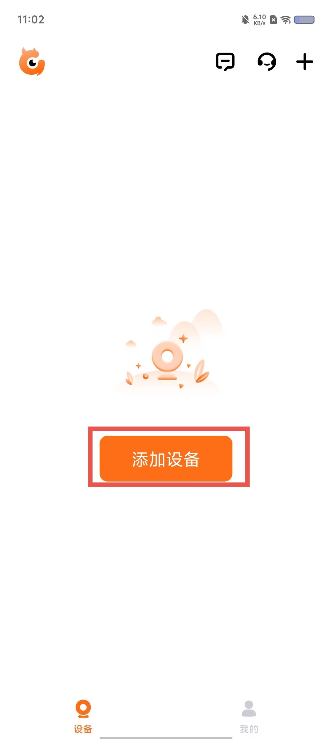 82e0964e2763c4056d1230852462142b.jpg