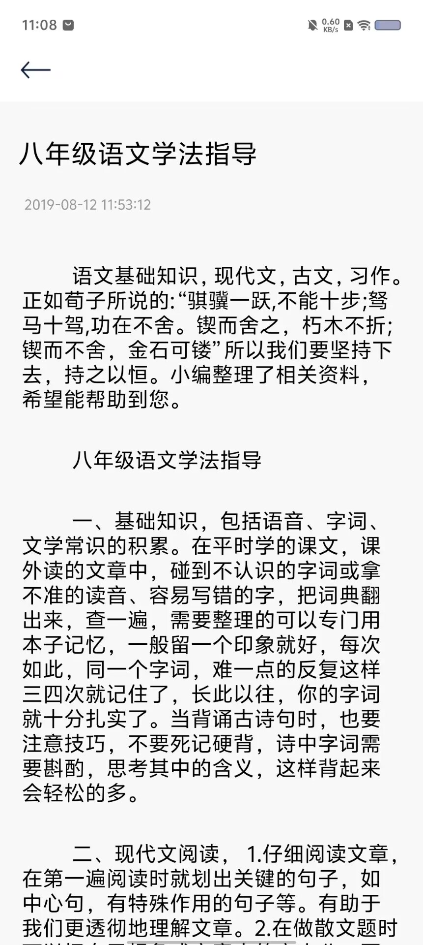 8ccc3bfa172fe2e406c0f0ba0c4e2b0b.jpg