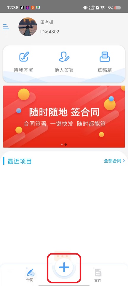 微信图片_20250929123907_2266_2.jpg
