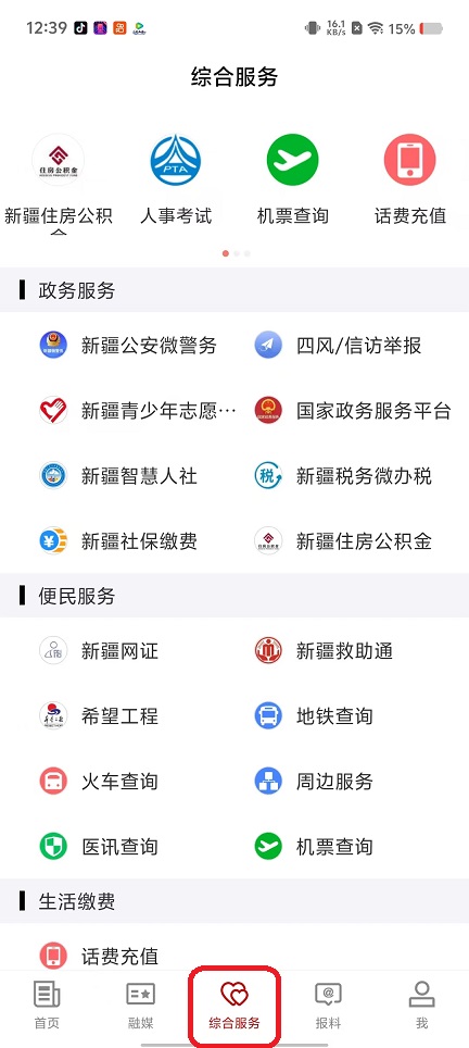 微信图片_20250929123951_2272_2.jpg