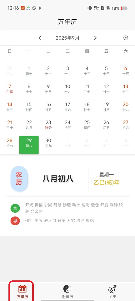 微信图片_20250929121704_2214_2.jpg