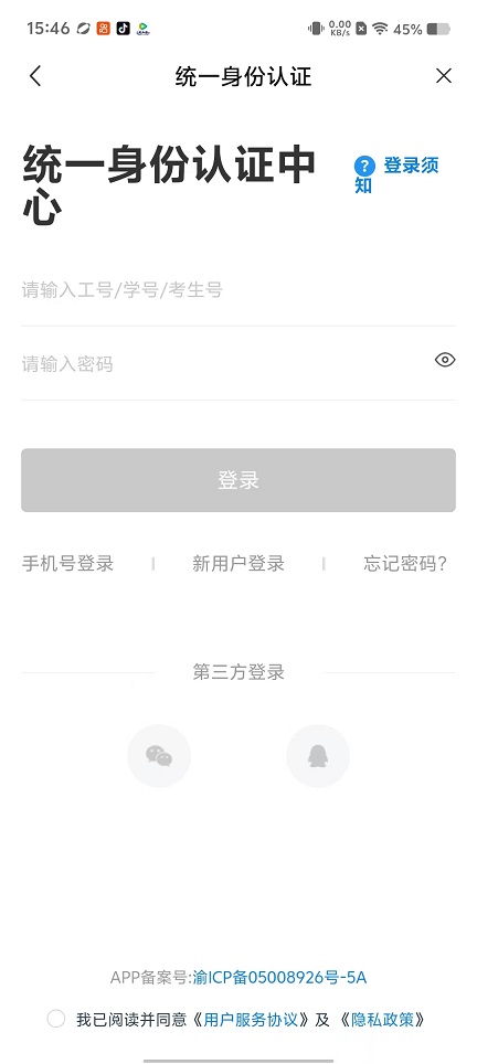 微信图片_20250929154655_2338_2.jpg