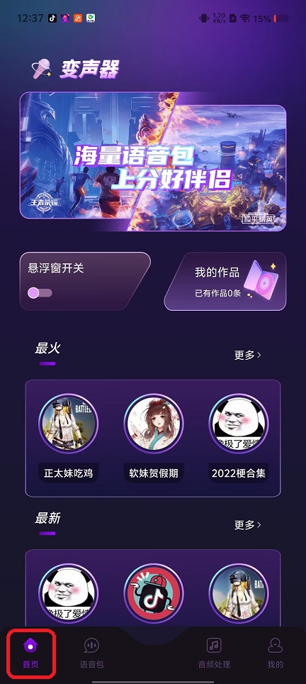 微信图片_20250929123738_2261_2.jpg