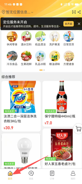 12471b3d3014cfe9710c9f03d65ea964.png