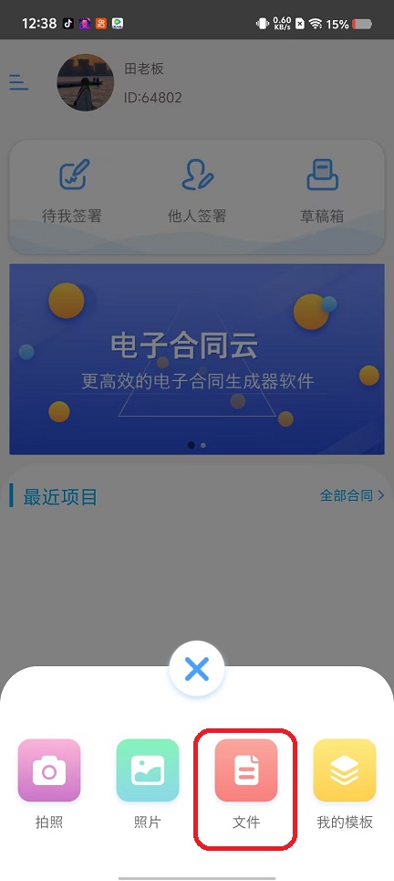 微信图片_20250929123909_2267_2.jpg