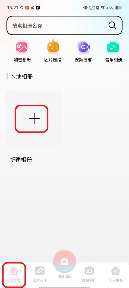 微信图片_20250929152155_2306_2.jpg
