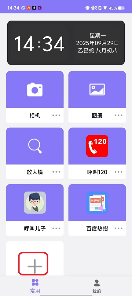 微信图片_20250929143523_2292_2.jpg