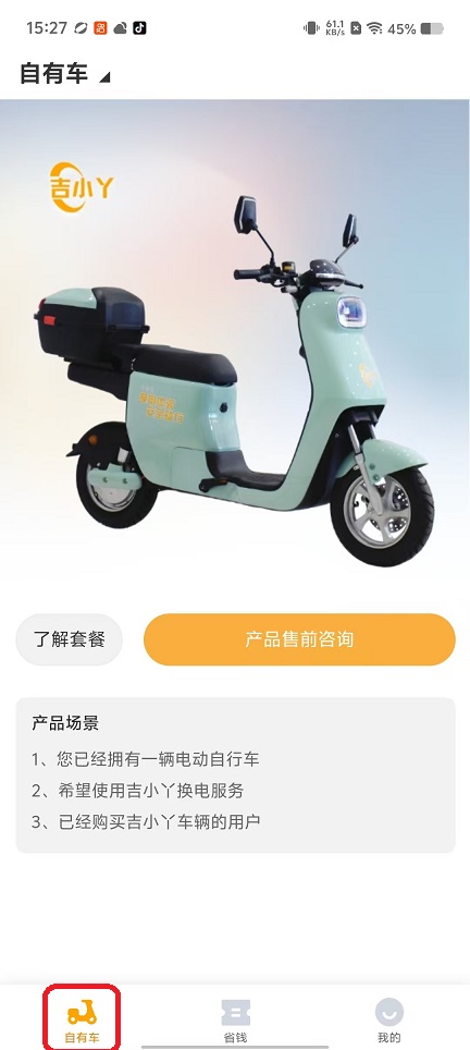 微信图片_20250929152801_2329_2.jpg