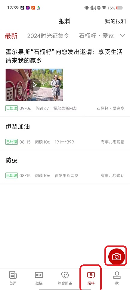 微信图片_20250929123952_2273_2.jpg