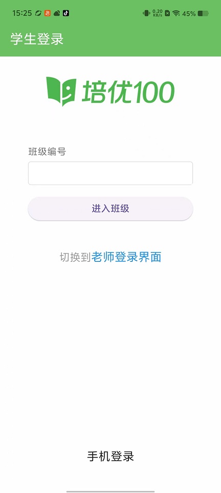 微信图片_20250929152559_2315_2.jpg
