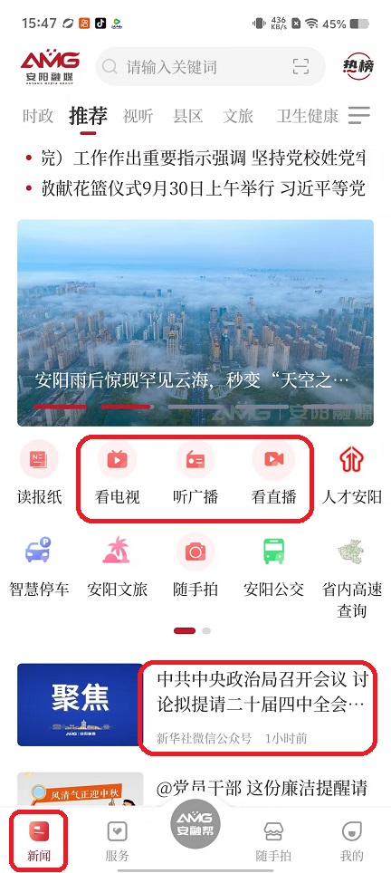 微信图片_20250929154757_2340_2.jpg