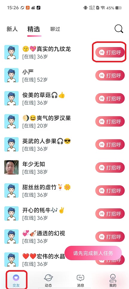 微信图片_20250929152653_2320_2.jpg
