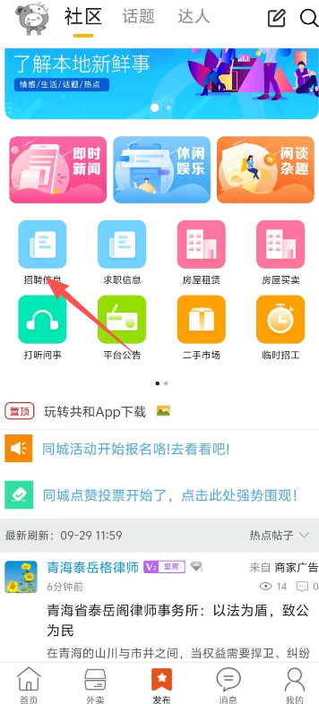 信息1.png