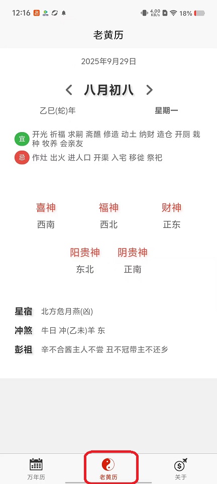 微信图片_20250929121705_2215_2.jpg