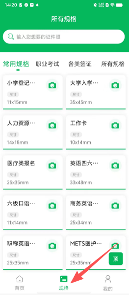 3be8cbd6f3be4c1358542247d5d71fdc.png