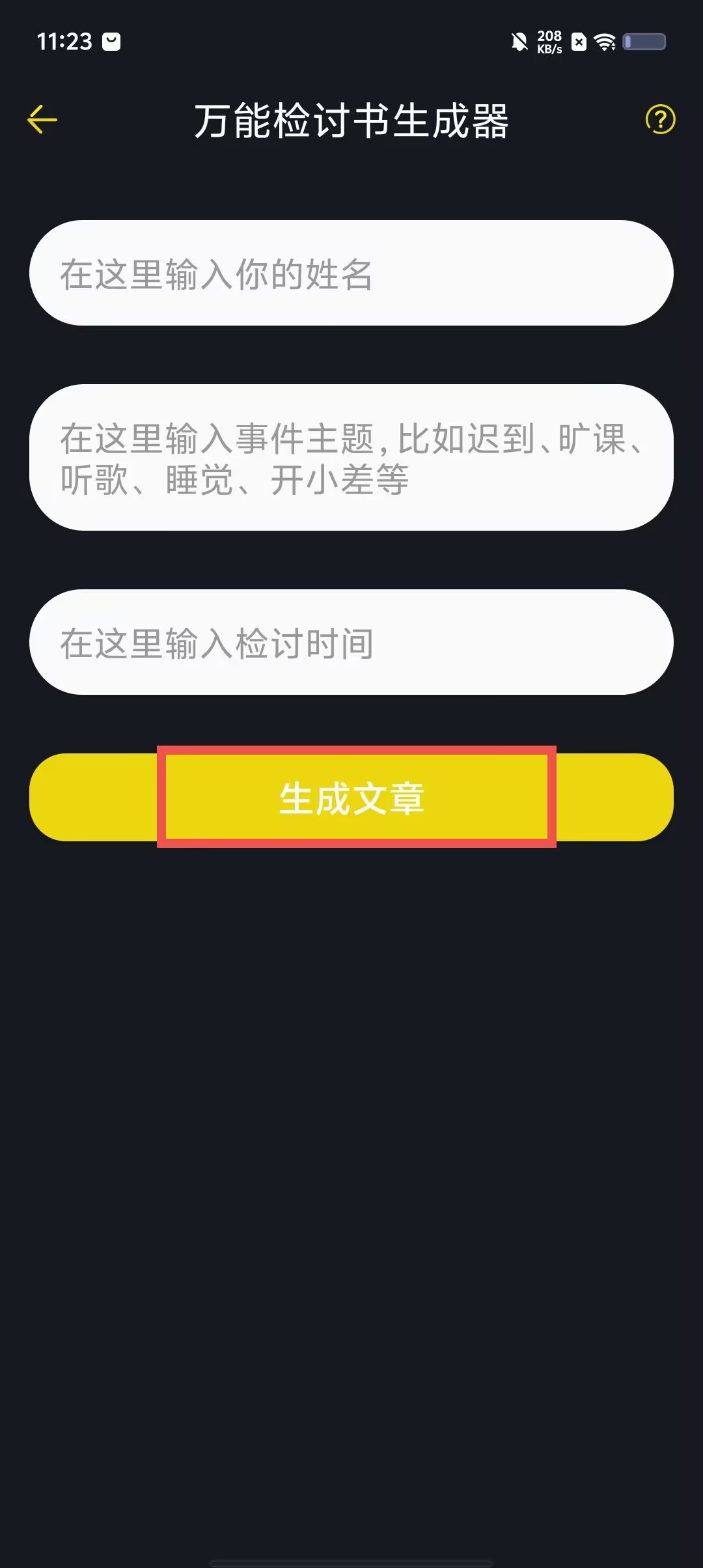 dce9f3e7777d1afdf276af7fedd44e20.jpg