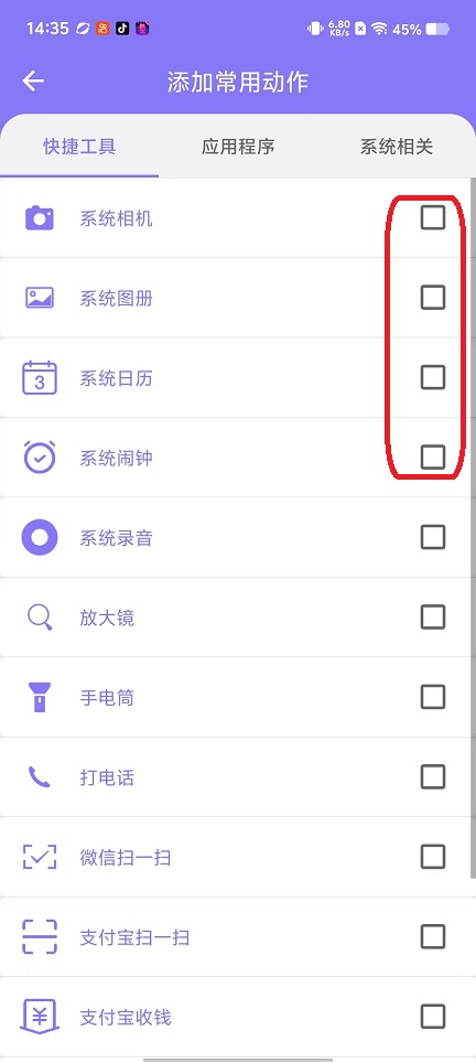 微信图片_20250929143524_2293_2.jpg