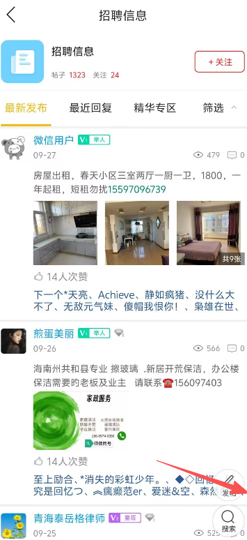 信息2.png