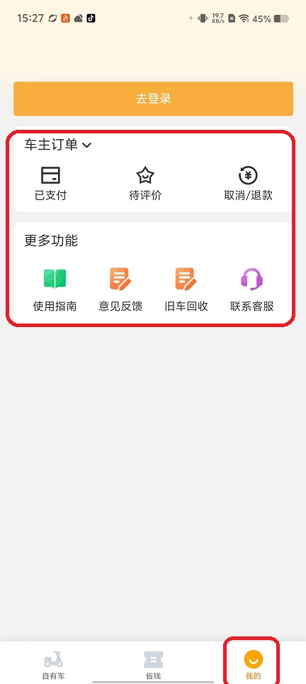 微信图片_20250929152804_2331_2.jpg
