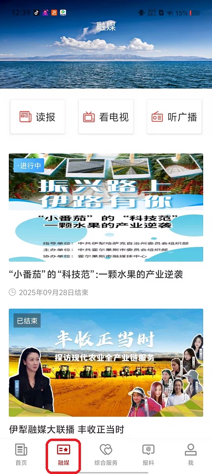 微信图片_20250929123950_2271_2.jpg