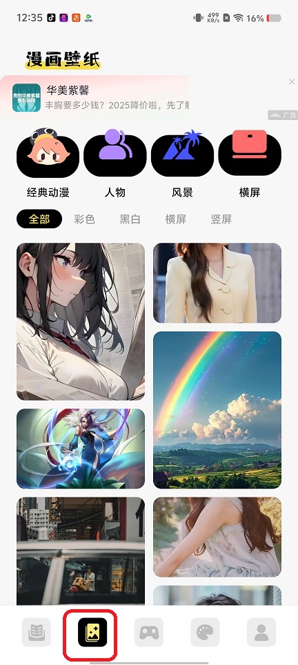 微信图片_20250929123619_2252_2.jpg