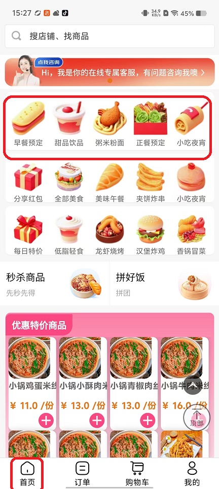 微信图片_20250929152736_2325_2.jpg
