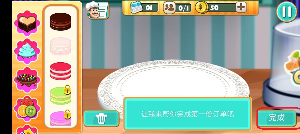微信图片_20250929121629_2207_2.jpg
