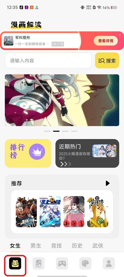 微信图片_20250929123618_2251_2.jpg