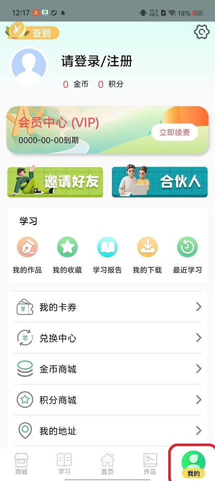 微信图片_20250929121741_2219_2.jpg