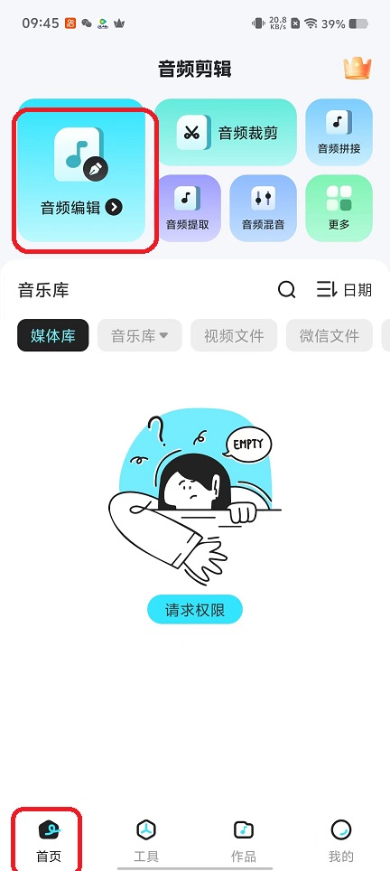 微信图片_20250930094633_2367_2.jpg