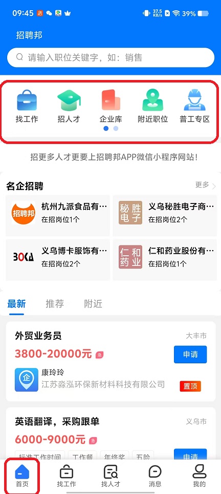 微信图片_20250930094518_2359_2.jpg