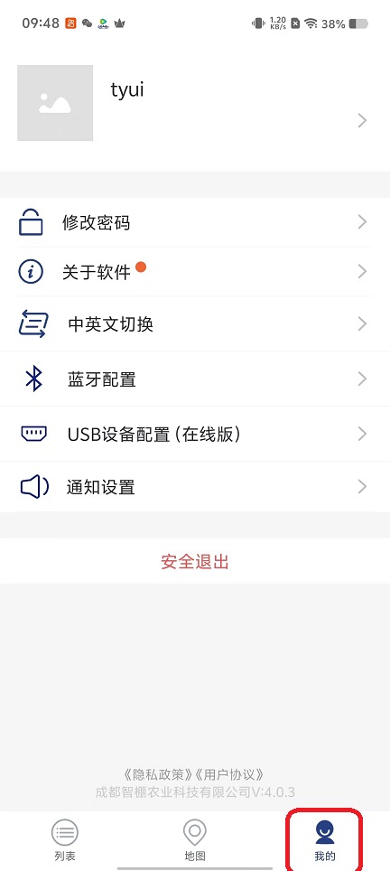 微信图片_20250930094829_2388_2.jpg