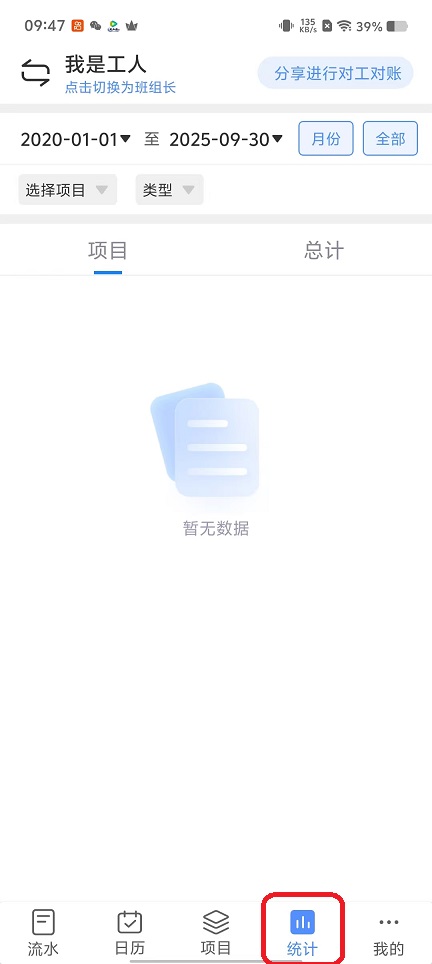 微信图片_20250930094712_2376_2.jpg