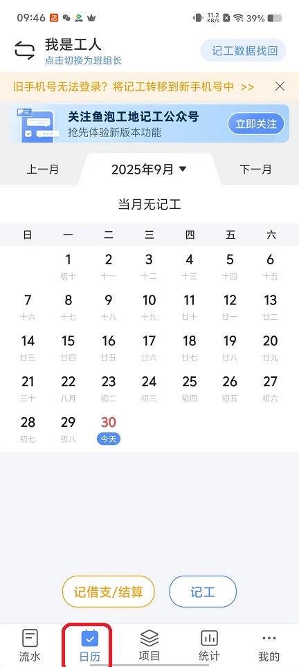 微信图片_20250930094710_2374_2.jpg
