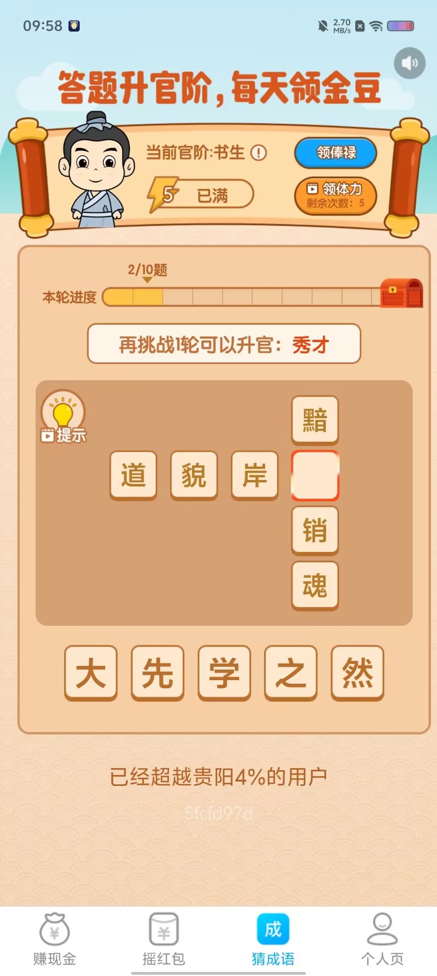 4ed93fb64233c40077cb511b63d8a19e.jpg