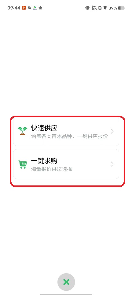 微信图片_20250930094429_2352_2.jpg