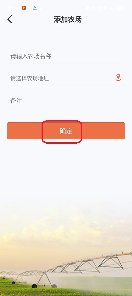微信图片_20250930094827_2387_2.jpg