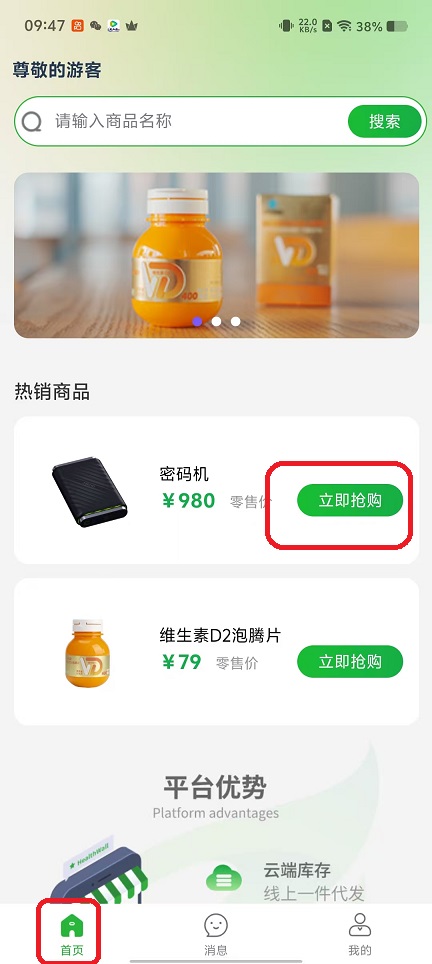 微信图片_20250930094757_2382_2.jpg