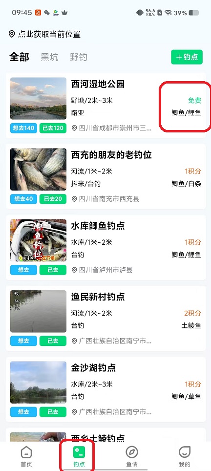 微信图片_20250930094542_2364_2.jpg