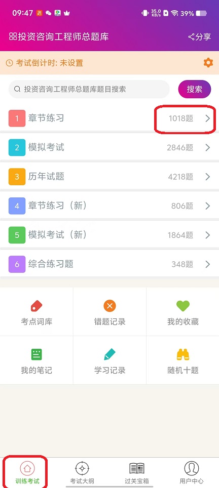 微信图片_20250930094735_2378_2.jpg