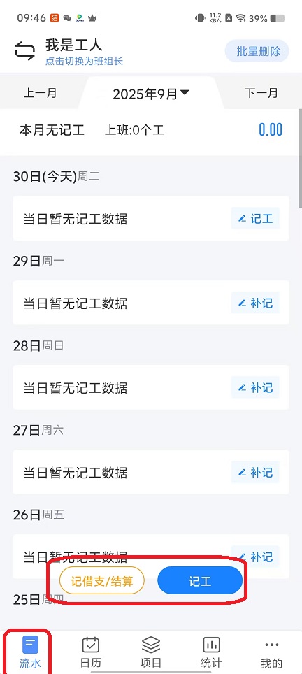 微信图片_20250930094709_2373_2.jpg
