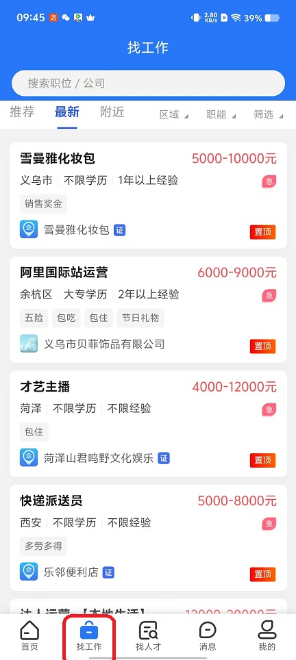 微信图片_20250930094519_2360_2.jpg