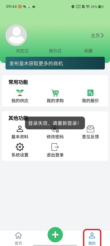 微信图片_20250930094430_2353_2.jpg