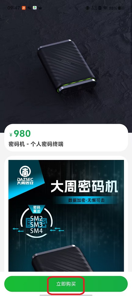 微信图片_20250930094758_2383_2.jpg